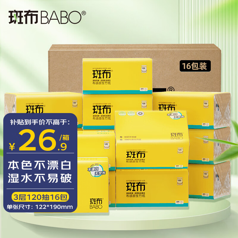 油烟机通用吸油棉垫加厚厨房家用防油面纸抽接油槽集成灶专用过滤0.