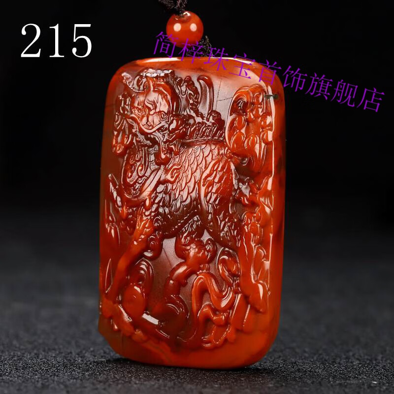 简梓天然凉山保山南红玛瑙柿子红吊坠麒麟进宝玉坠挂件男女款 215号