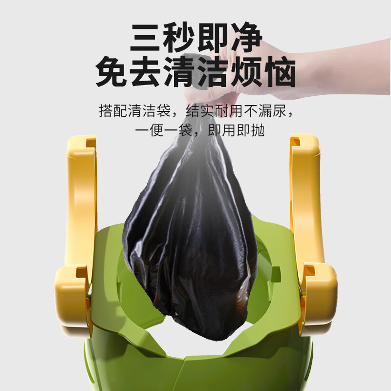 宝润丝(PIERIDES)儿童外出折叠马桶便携式小孩尿壶香蕉狮子男女宝宝旅行坐便器 雨林绿 马桶+1个收纳袋 20个清洁袋