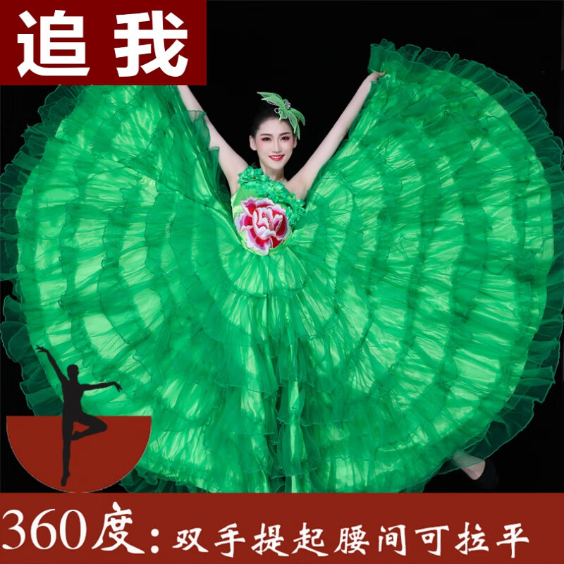 追我男开场舞大摆裙演出服成人舞蹈表演服装青少年大合唱服长裙子 大
