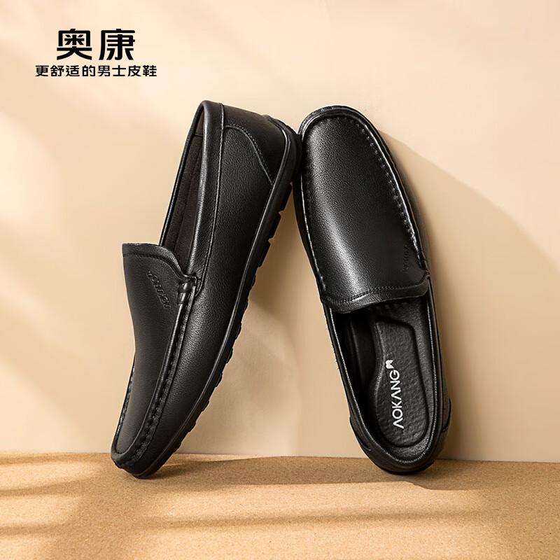 2026年乐福鞋别瞎买实测这6款,舒适度大PK哪双才是真王者?-图片4