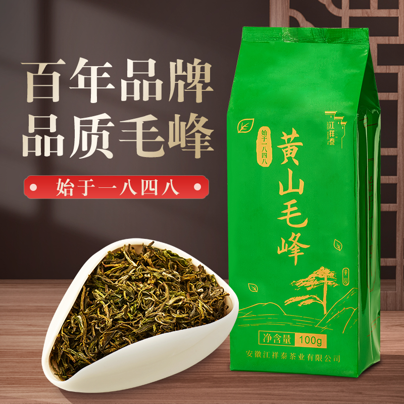 怎样查询京东绿茶产品的历史价格|绿茶价格历史