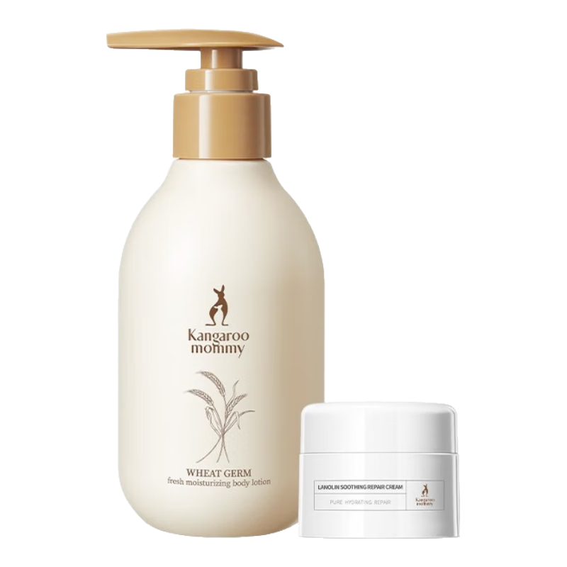 袋鼠媽媽羊脂膏乳頭霜準(zhǔn)孕婦預(yù)防皸裂身體乳房舒緩修護(hù)潤(rùn)膚羊毛脂護(hù)膚品 【舒緩滋潤(rùn)】羊脂膏28g+身體乳180g