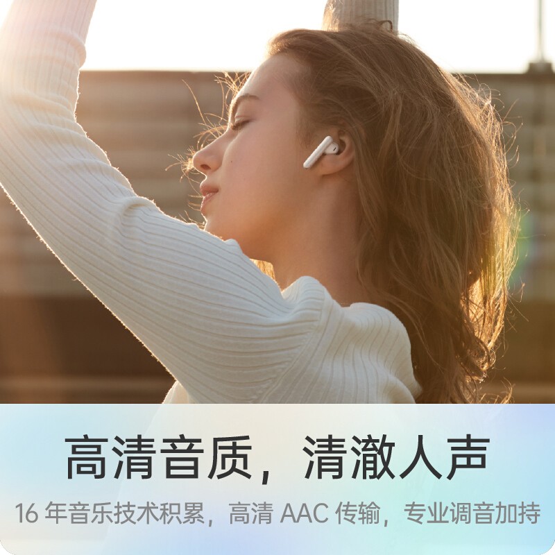 OPPO Enco Air 真无线蓝牙耳机free 半入耳式 encoair w31升级版 被表「白」 官方标配