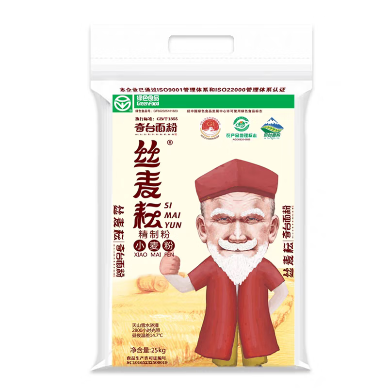 丝麦耘新疆奇台面粉50斤中筋粉25kg包子饺子馒头通用小麦粉 丝麦耘
