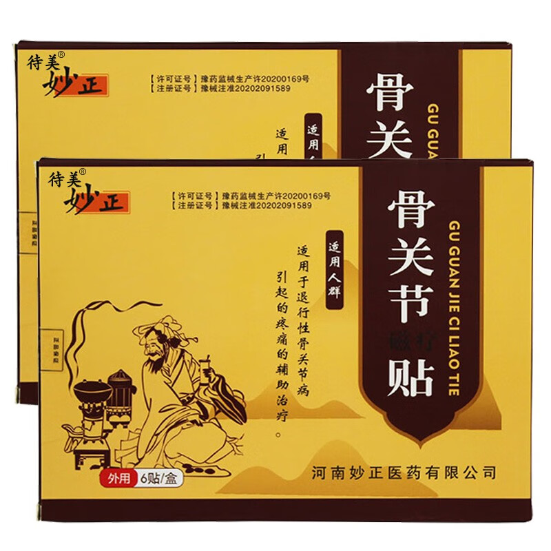 待美 妙正骨关节磁疗贴6贴装 适用于退行性骨关节病引起的疼痛的辅助