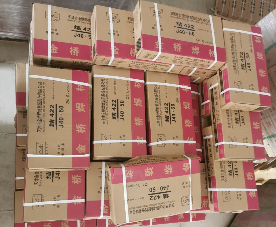 j507电焊条2.55063.2j427j422502碳钢铁焊条 j422规格2.5mm一公斤