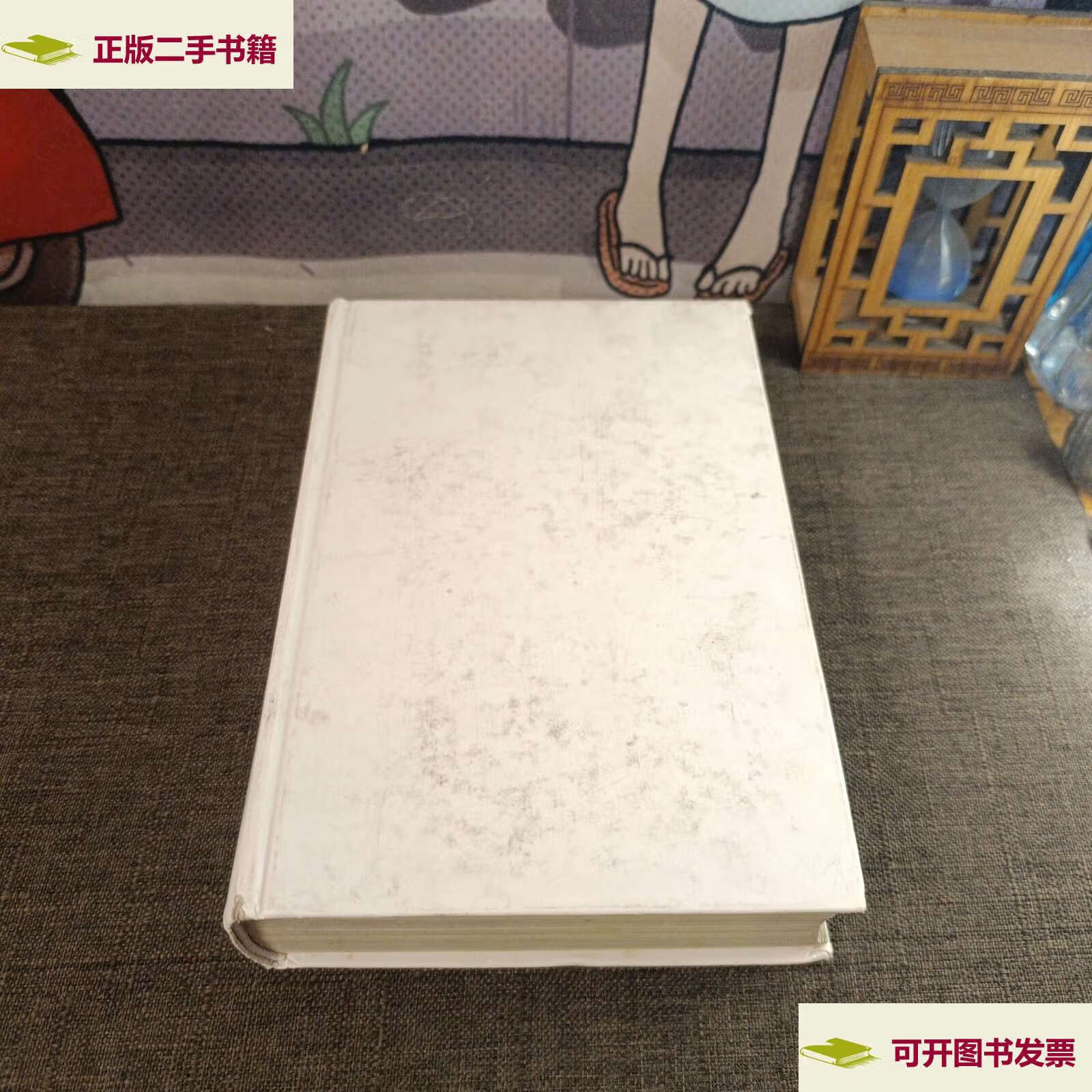 【二手9成新】精灵宝可梦精灵大图鉴 /不详 不详