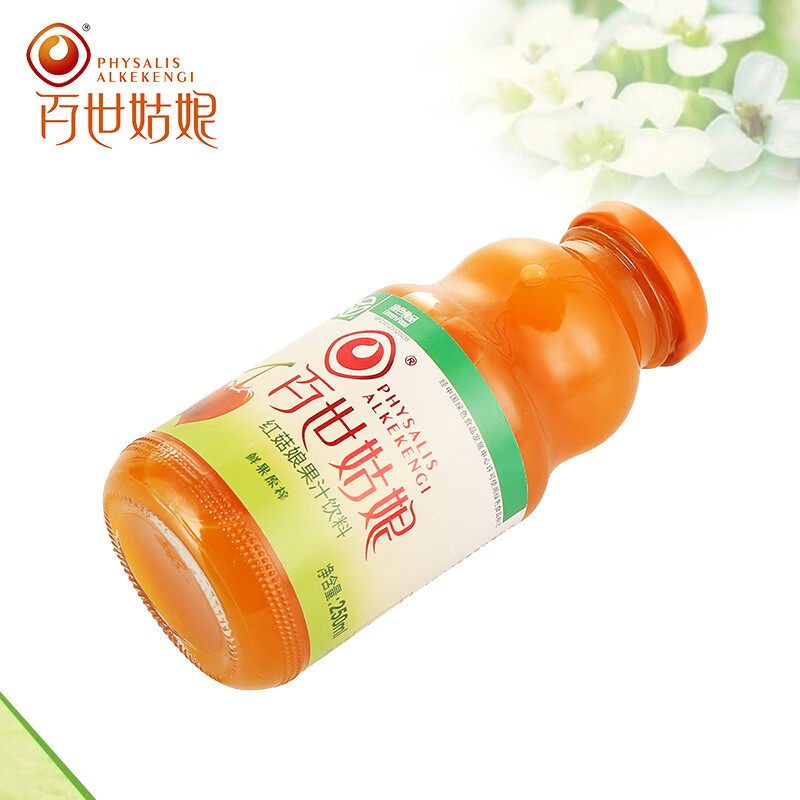 东北特产红菇娘果汁饮料整箱装25012瓶(含白砂糖) 一箱(12瓶)