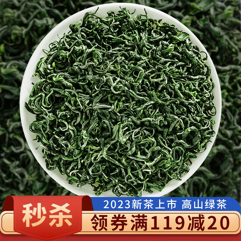 绿茶历史价格查询小程序|绿茶价格走势