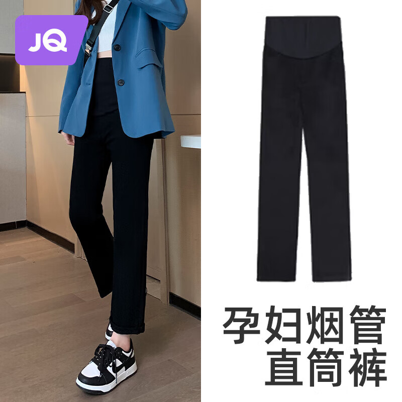 婧麒(JOYNCLEON)孕妇裤牛仔裤春秋直筒外穿打底休闲裤大码小个子 黑 XL Jyk32631s使用感如何?