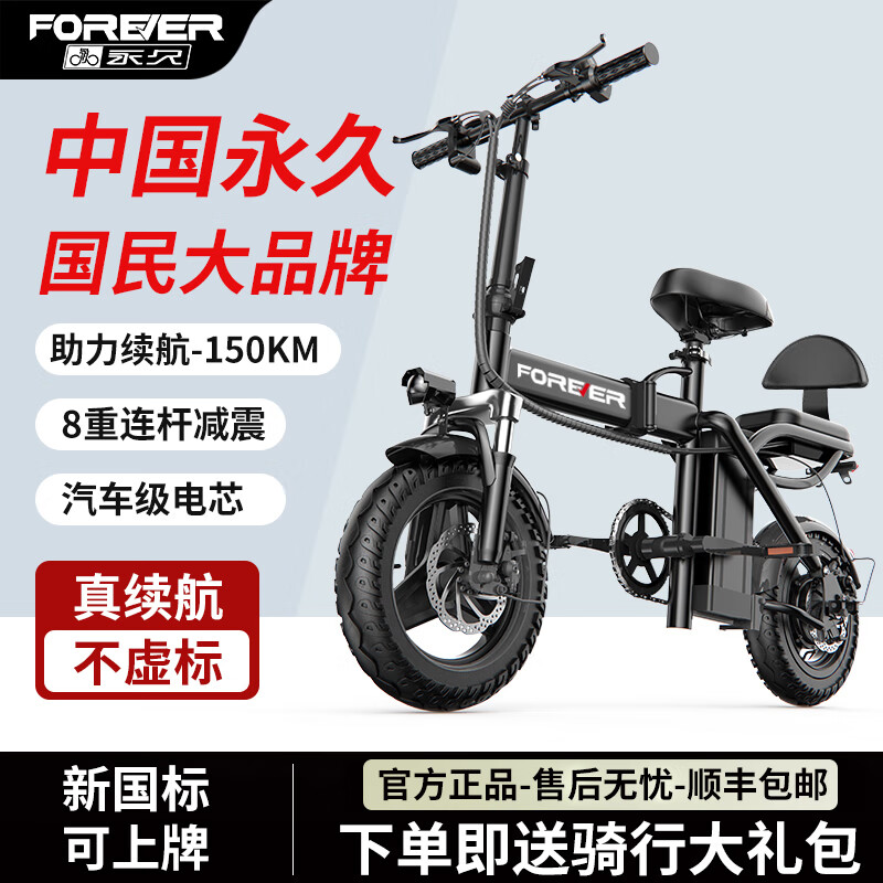 ���ڲ��������á�����Ʒ�ơ��۵��綯�����ݵ綯���г�������ƿ��﮵���¹��� Z6-������о-10A-����150KM