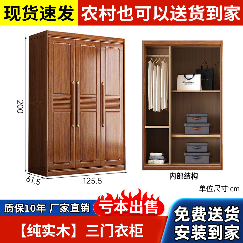 宜家盛宇全实木衣柜家用卧室原木大户型高端家具大衣橱收纳储物柜子