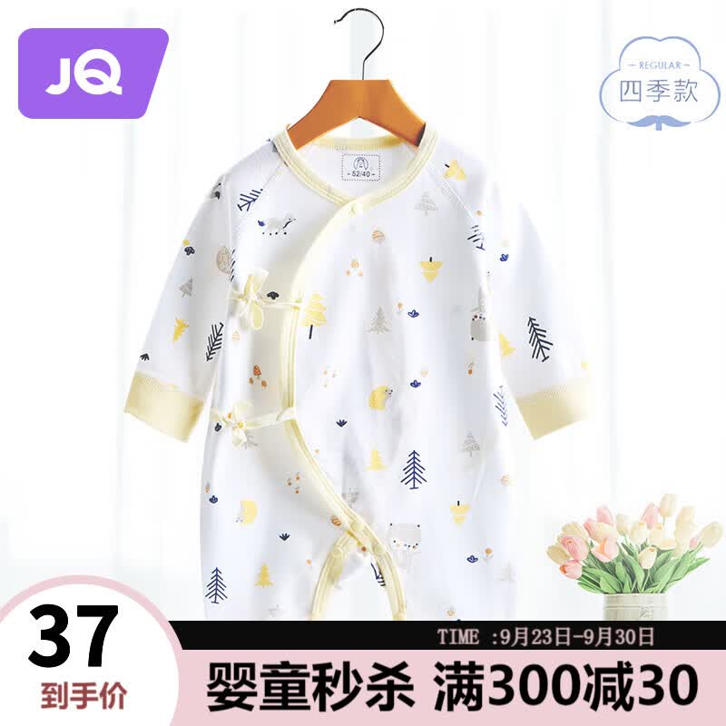 婧麒（JOYNCLEON）婴儿秋装新生婴儿儿衣服宝宝连体衣春秋款棉哈衣 丛林满印黄色 52cm怎么样,好用不?