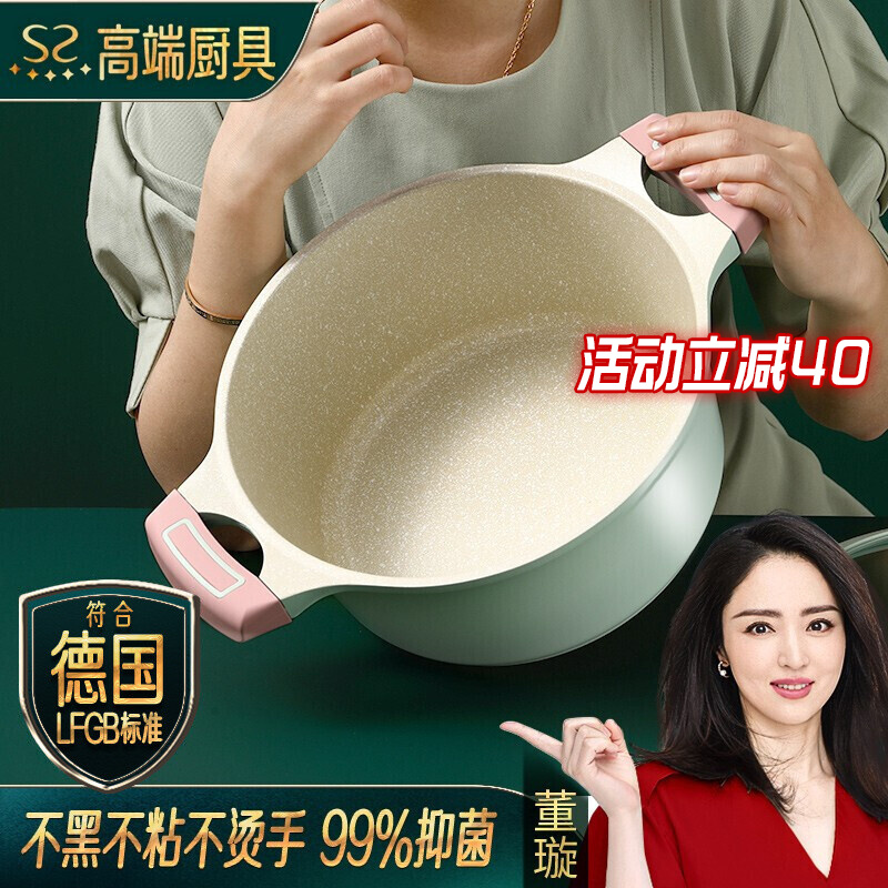 口碑曝光闪闪优品2071 芬兰云杉绿汤锅不粘汤锅怎么样？优缺点曝光分析