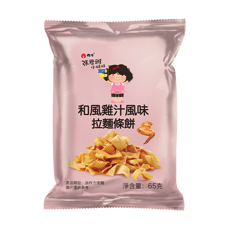 �ž���С���øɴ��� �ͷ缦֭ζ 65g  �����������������ڻ� ����� �����ʳ 7.9Ԫ