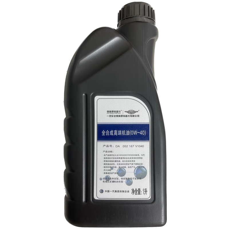 找寻高端汽机油品牌？选择一汽，超值稳定|汽机油历史价格查询