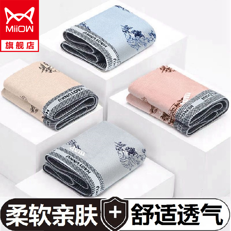 猫人品牌-男式内裤价格趋势怎么样?推荐高品质舒适内衣