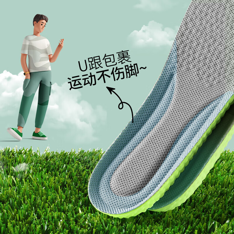 JVBV运动防臭鞋垫男吸汗透气抗菌除臭冬季保暖防寒棉鞋垫软弹站久不累 2双-绿灰色【四季运动款】 4142码