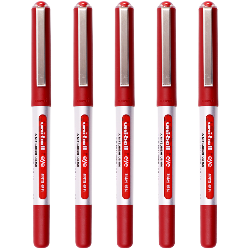 uni三菱 uni-ball EYE红色中性笔高颜值0.5mm红笔签字笔商务直液式学生水笔水性笔套装 UB-150 5支