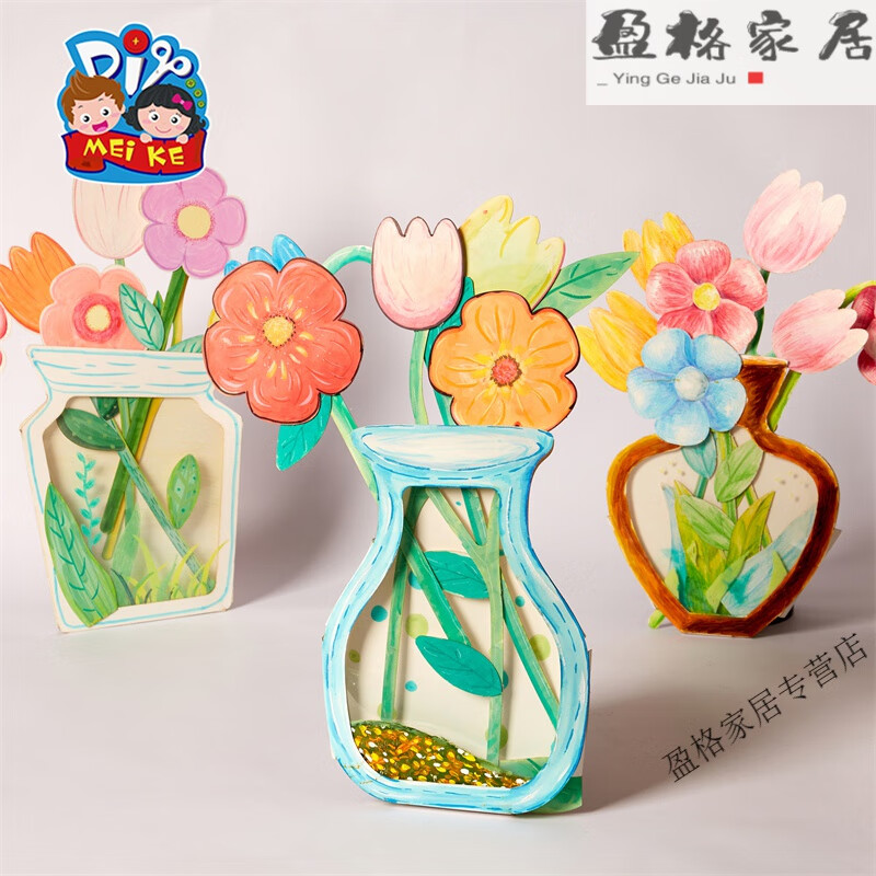 家小优2024新款三八妇女节幼儿园手工贺卡38礼物diy插花彩绘花瓶儿童