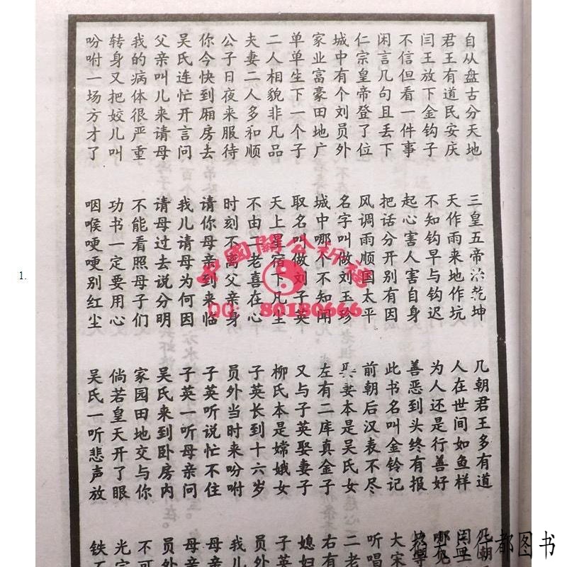 京东图书文具 2021-07-21 - 第19张 | 最新购物优惠券 京东图书文具 2021-07-21 - 第19张 | 最新购物优惠券