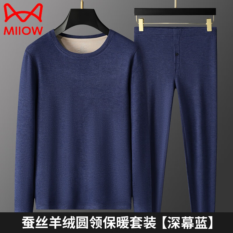 猫人(MiiOW)山羊绒男士保暖内衣套装加绒加厚冬季蚕丝德绒琐温秋衣秋裤套装男 深幕蓝 XL 是 x  135-160斤