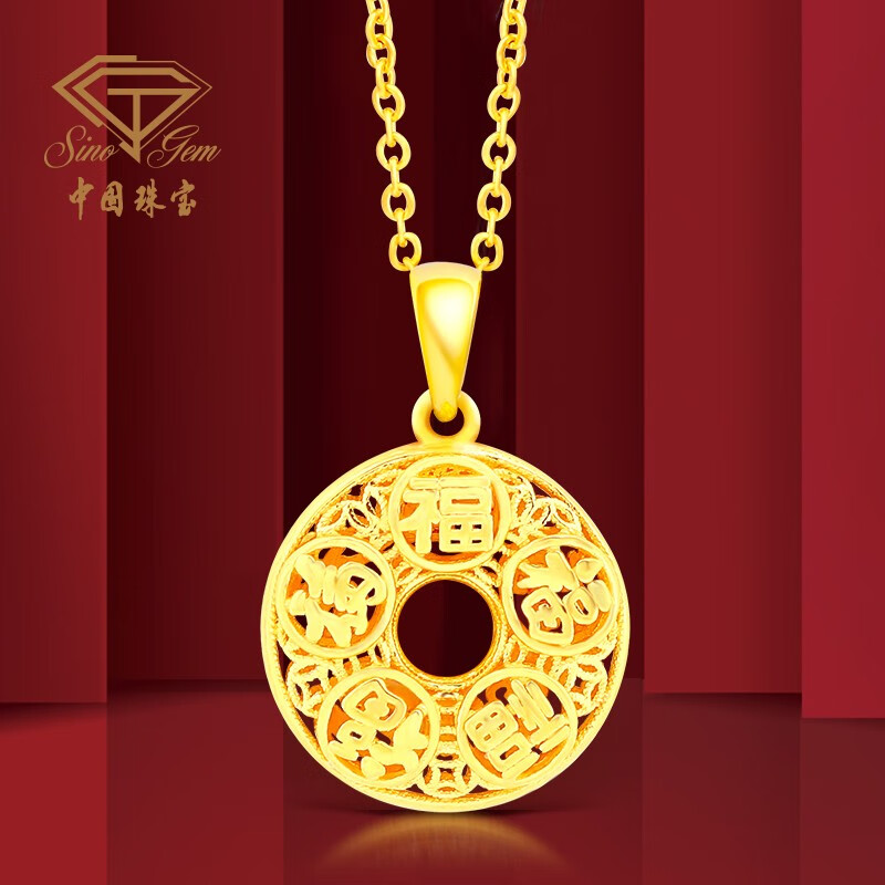 中国珠宝 足金福字黄金吊坠 约3.08g
