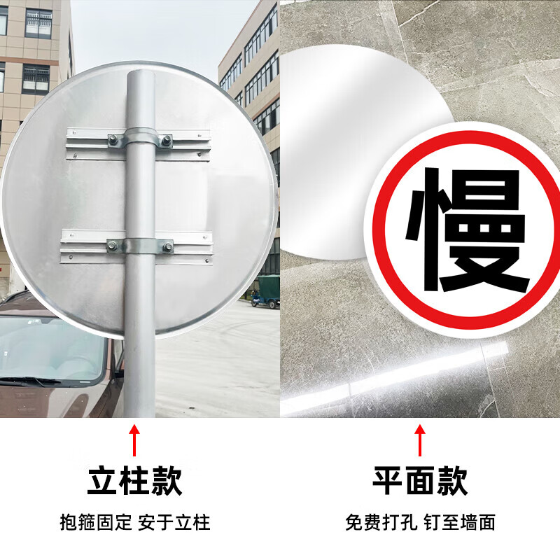 交通安全标识标志牌减速慢行一车一杆慢字行人请勿跟车禁止驶入限重
