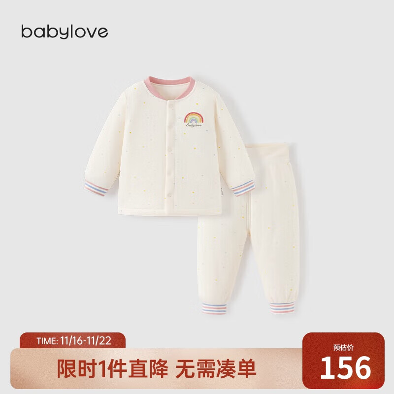 babylove宝宝套装恒温薄夹棉婴幼儿高腰护肚家居服秋冬保暖棉衣棉裤两件套