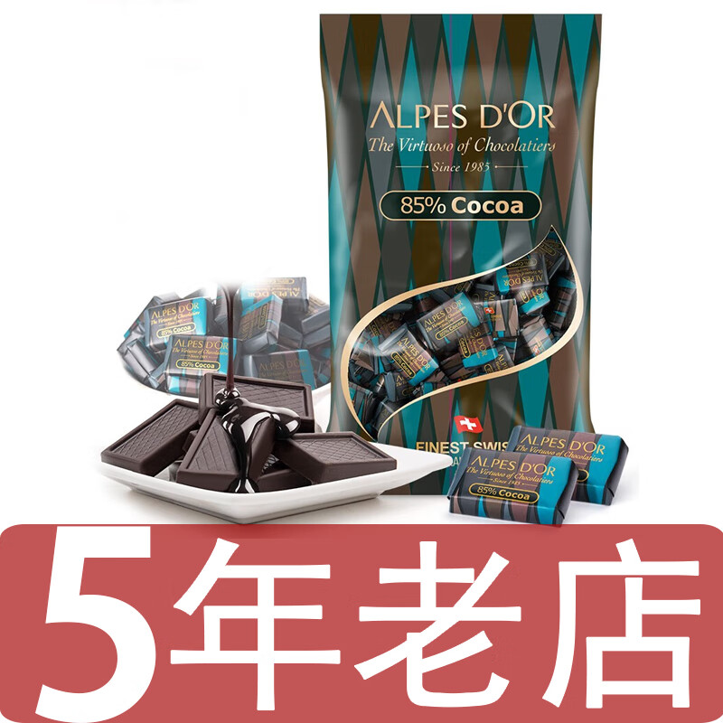 爱普诗（Alpes d’Or）瑞士进口黑巧克力爱普诗可可脂黑巧克力片黑巧排块礼盒喜糖 85%可可黑巧 袋装 1000g