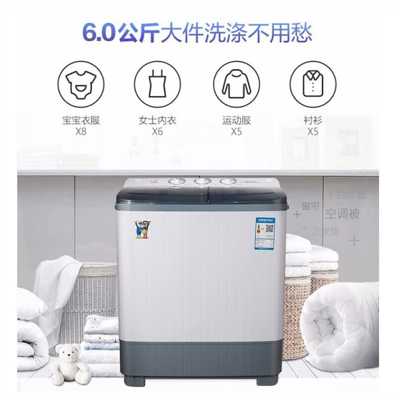 小鸭6公斤 半自动洗衣机家用迷你 双电机大容量双桶双缸波轮洗衣机脱水甩干双筒