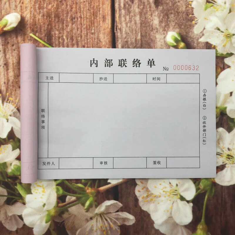 哥公司内部联络单二三联工厂生产车间工作联络函沟通联系单表格批发