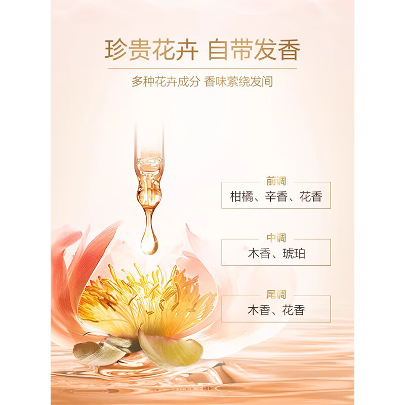 海瑟薇小粉瓶护发精油女头发护理柔顺润发修护防改善毛躁烫染受损 芯丝亮护发精油 100ml*1瓶