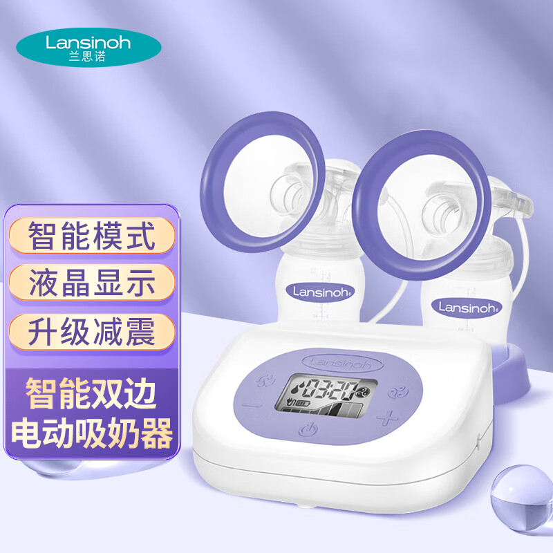 查询吸奶器历史价格的软件|吸奶器价格走势图