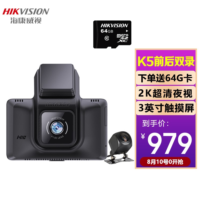 京东视频商品 2021-08-11 - 第22张 | 最新购物优惠券 京东视频商品 2021-08-11 - 第22张 | 最新购物优惠券
