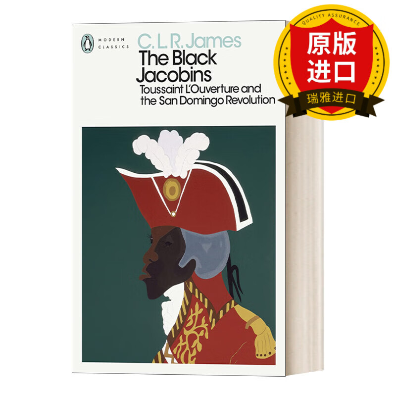 the black jacobins 黑皮肤的雅各宾派 c.l.r.