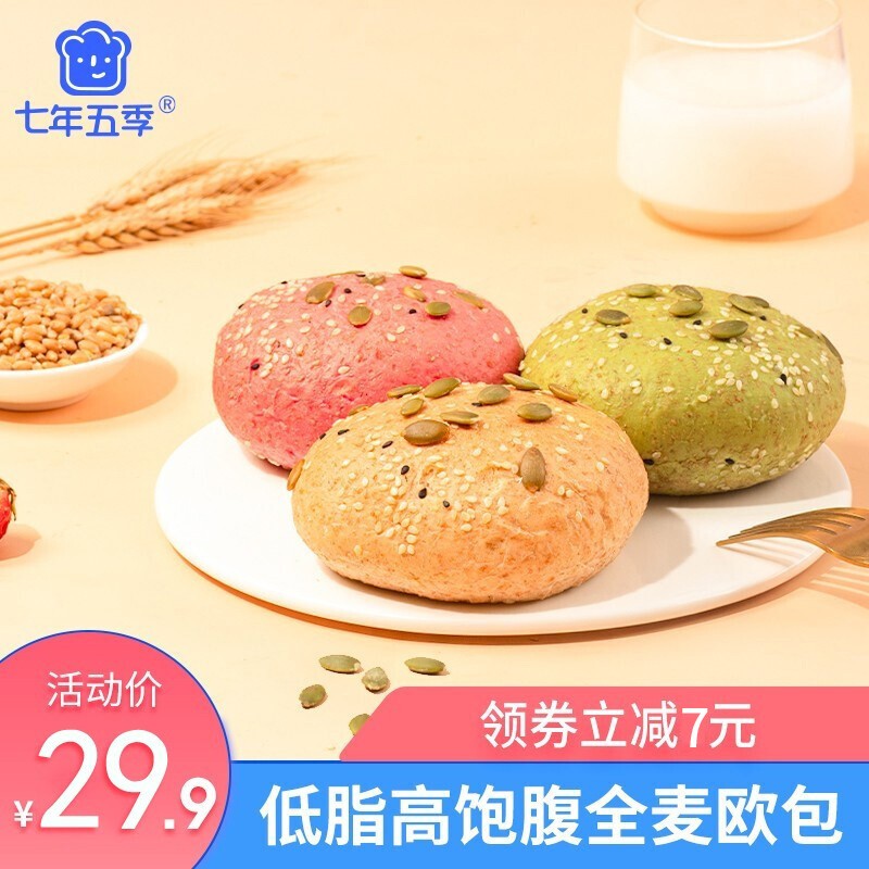 京东京东秒杀 2021-05-11 - 第20张  | 最新购物优惠券