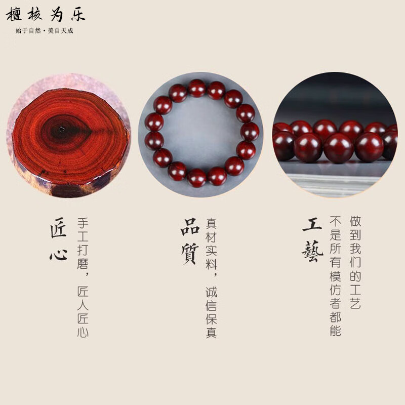 檀核为乐印度小叶紫檀手串 大圆满檀香木老料男女文玩手串2.0佛珠新年礼物 印度小叶紫檀老料18mm*13颗
