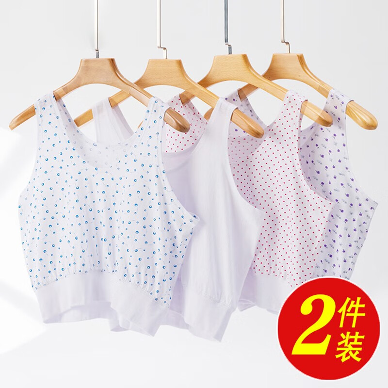 吊带背心历史价格在线查询|吊带背心价格历史