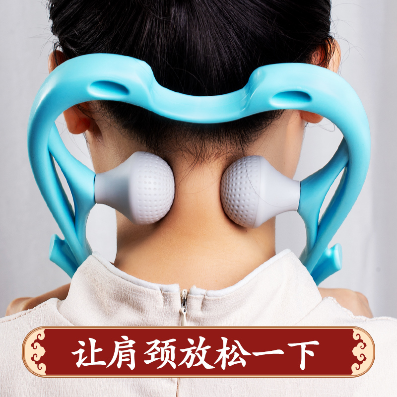 手动颈椎按摩神器多功能揉捏家用疏通低头族肩颈脖子颈部酸痛仪器