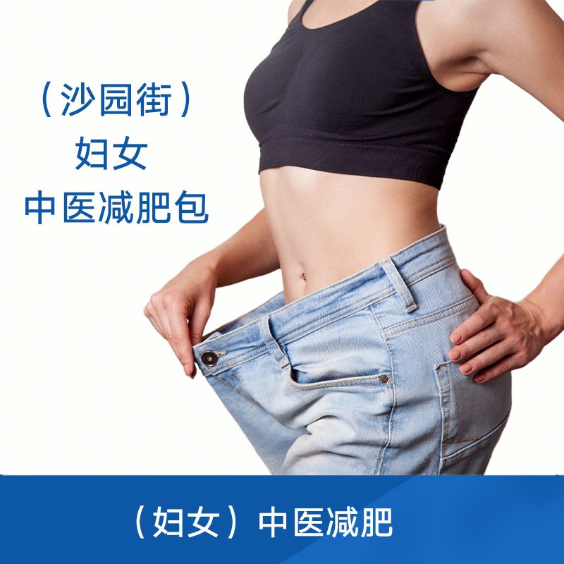京东健康家庭医生,了解您身体,预防未病