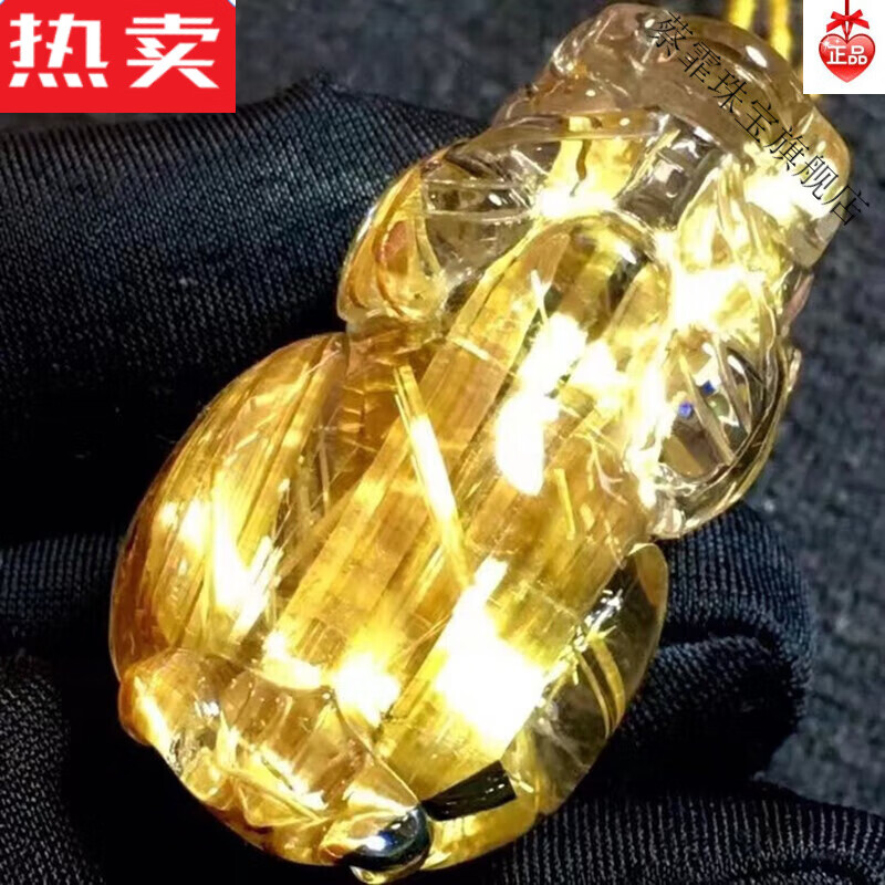 zbjp钛晶貔貅吊坠晶体透彻猫眼效应强钛晶颜色黄一顺百顺钛晶貔貅寓意