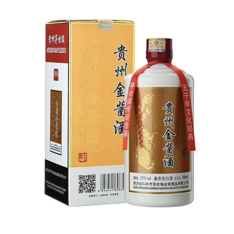 白酒 贵州茅台镇酱香经典 金酱高粱酒53度 高端白酒 贵州金酱酒500ml