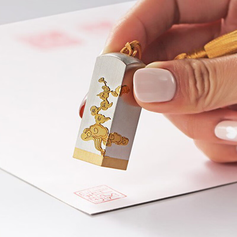 君吻纯银印章定制祥云黄铜法人个人姓名私章篆刻文玩书法人名方章摆件