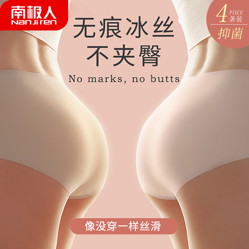 抢眼的京东100017779446购物指南,炒鸡好用的商品价格走势分析!