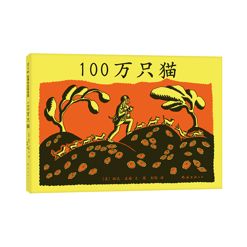ڲ»桿 ֶɶ꼶ϲ С Դľͷ׮ ¶Сз СС һֻɵè 꼶ϲĶض  ˽̰桿  꼶ȫ533.5Ԫ