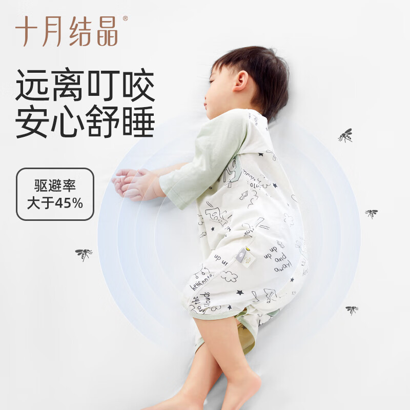 十月结晶小凉风婴儿睡袋纯棉睡袍春夏防踢被神器儿童睡衣宝宝睡裙 小凉风七分袖-鲸游一梦 110cm【建议3-4岁宝宝】