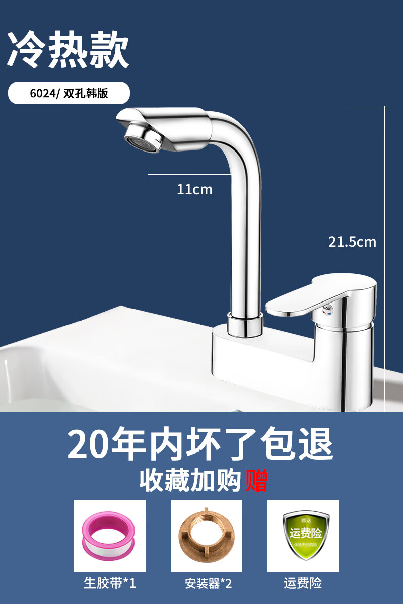 九牧王joxod全铜双孔洗脸盆洗手盆水龙头家用面盆台盆冷热水卫生间