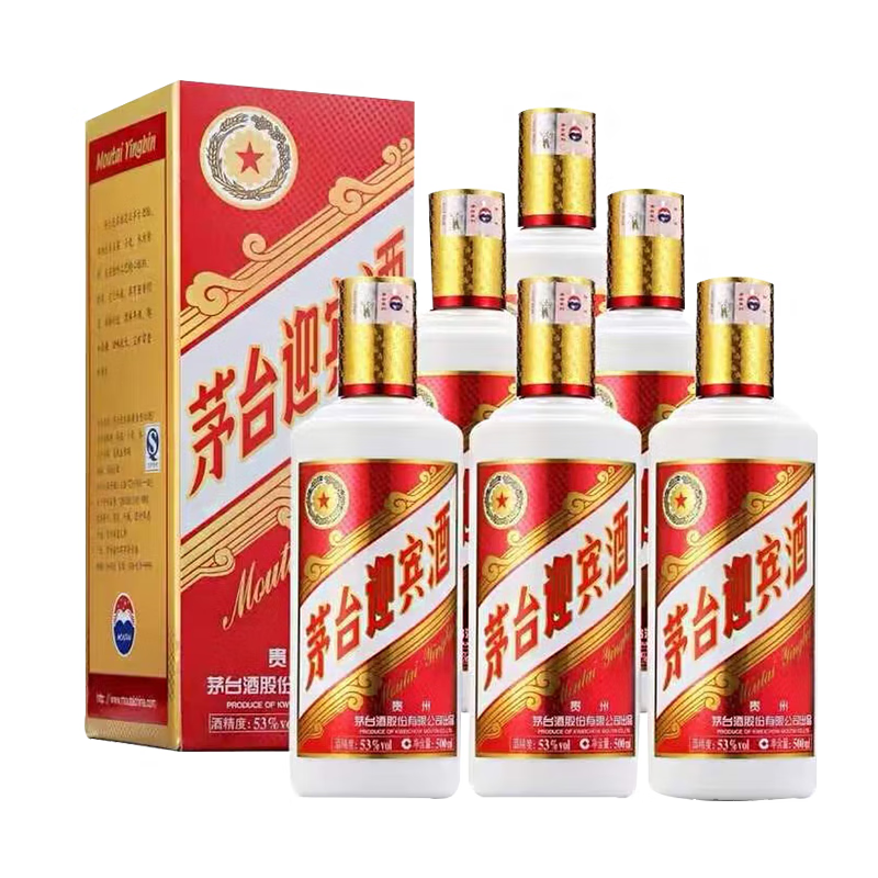 贵州名酒茅台迎宾酒前程似锦2013版本53度500ml*6瓶整箱装2017年生产